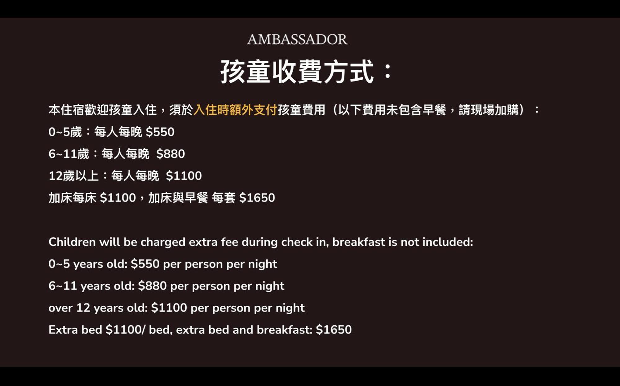 Ambassador Hotel Hsinchu Bagian luar foto